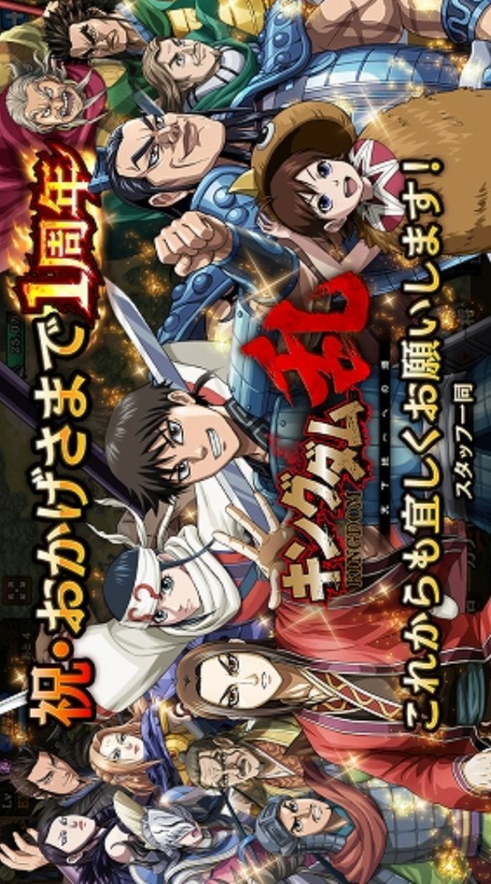 キン乱初心者のための攻略