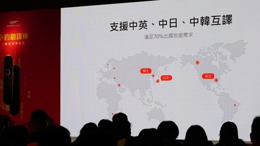 出國旅遊利器，小豹推中英日韓一鍵雙向翻譯棒，限時特價 1,499 元