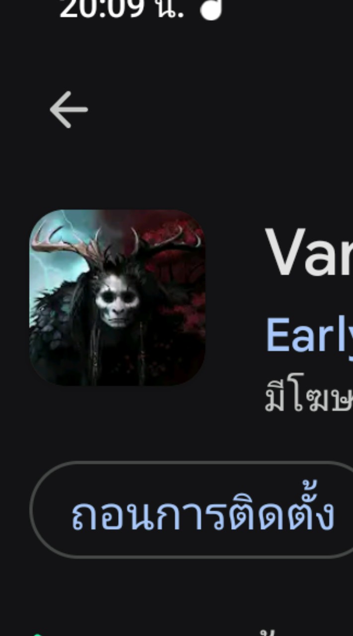 vampire fall2