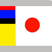 東清國⟬大蓬莱連邦構成国⟭〖大蓬莱統一帝國保護国〗【架空国家】
