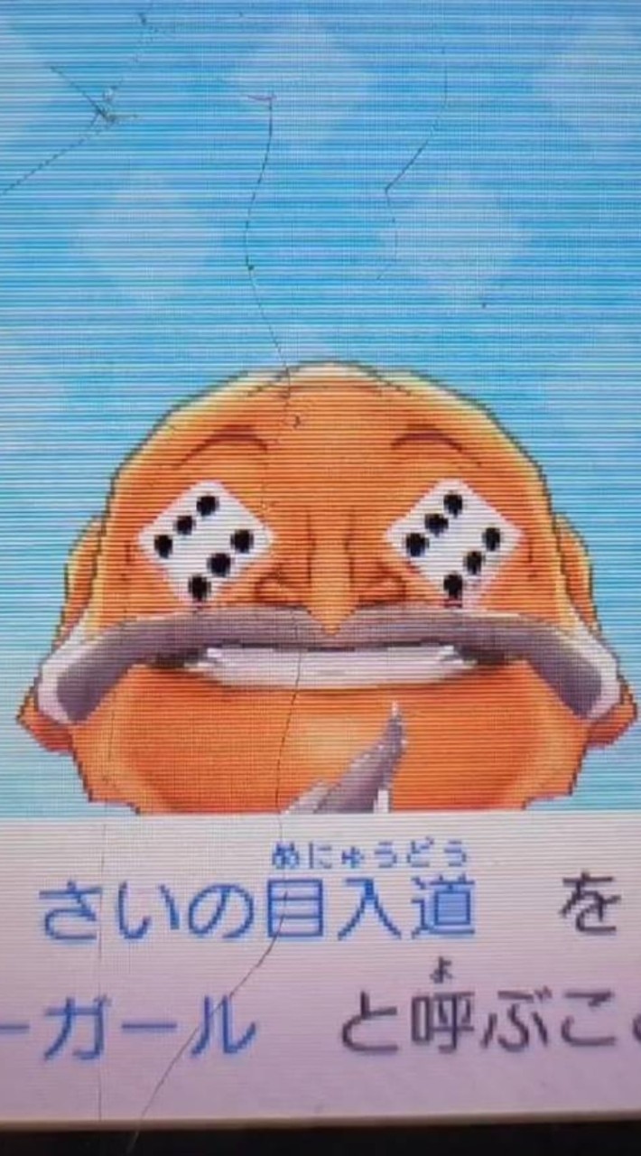 クセ強バスターズオプ
