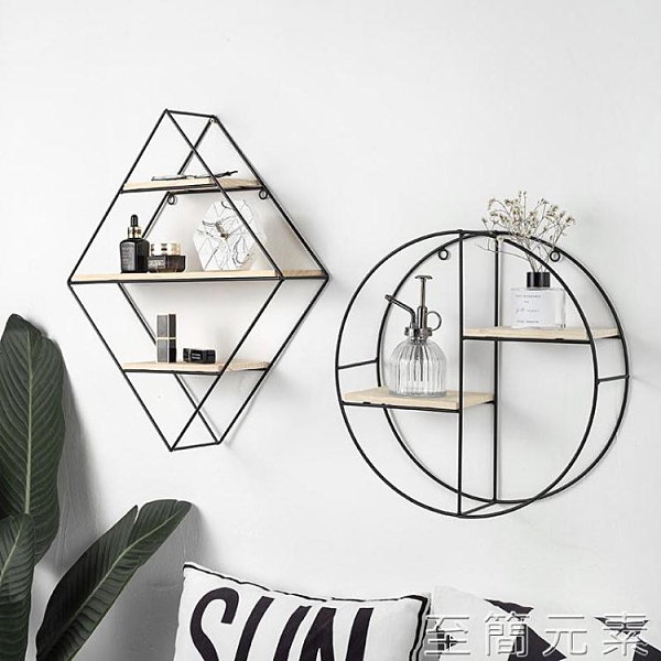 鐵藝牆上置物架壁掛免打孔臥室牆面客廳牆壁收納實木隔板餐廳裝飾 中秋節全館免運