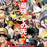 アニメキャラなりきり