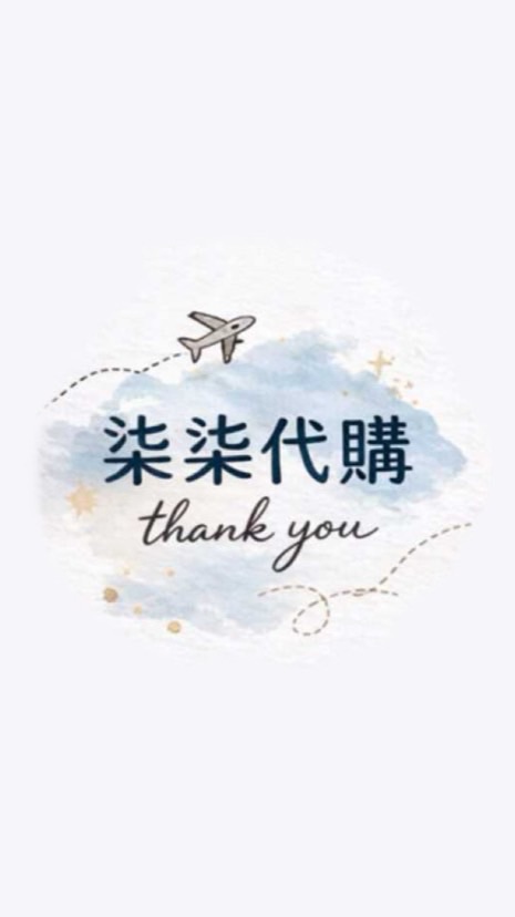 柒柒選物