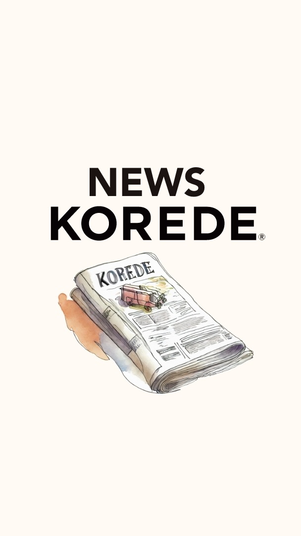 KOREDEのお知らせ