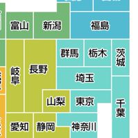 1971年生まれの日本全国47都道府県