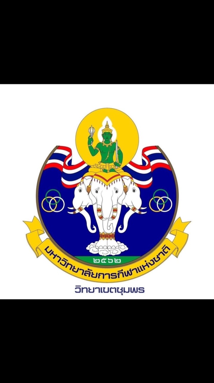 บัณฑิต ปีการศึกษา 2565