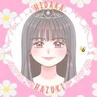 【は－びぃず】日髙葉月応援FD🐝🌼