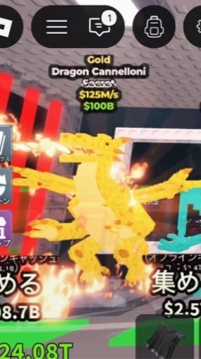 ブレインロットを盗む 配布多め！