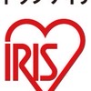 アイリスオーヤマ好きな人集まれ！
