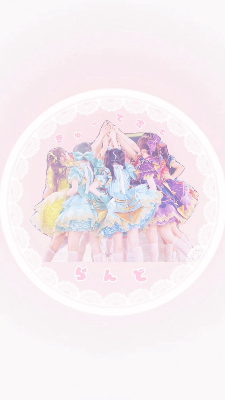 きゅーてすとらんど