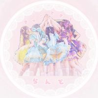 きゅーてすとらんど