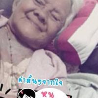 กลุ่มอารมณ์ดี