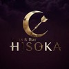 【愛知】【名古屋】Darts & Bar HISOKA【ダーツ】