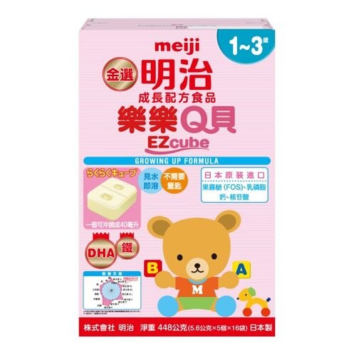 MEIJI 金選明治1～3歲樂樂Q貝Ezcube-6盒（成長配方食品）(奶粉塊)★衛立兒生活館★