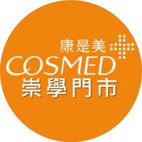 🛍️🌈康是美崇學門市💎美容保健x專櫃💄香氛x聖德科斯🥝🥦🥬🌽🥩🍗🍖→每週上新品⭐️
