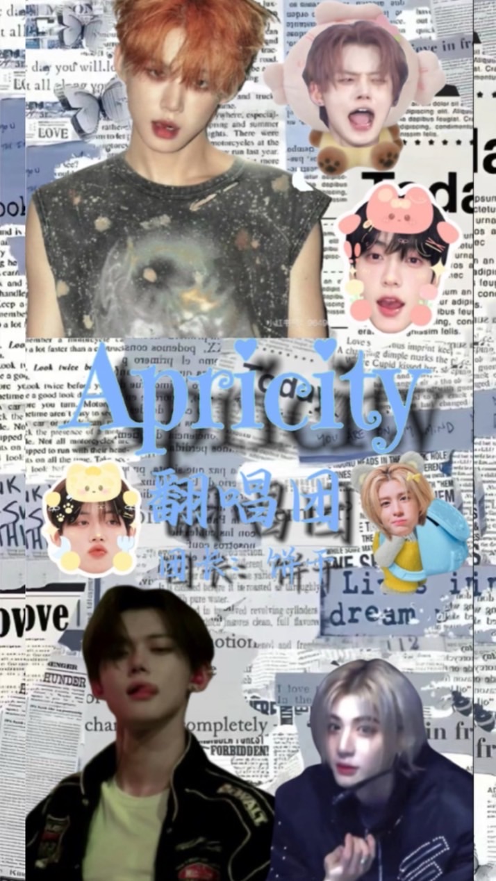 𝒜𝓅𝓇𝒾𝒸𝒾𝓉𝓎 翻唱團
