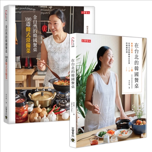 海鮮煎餅、石鍋拌飯、蘿蔔泡菜、辣燉雞、韓式炸雞、韓式烤五花肉……讓你家餐桌，韓味十足！✽韓劇、韓綜當中，有些料理讓人看了實在很想嚐嚐……這時候，想不想要自己挑戰試做看看？✽常常想吃韓國料理，但又不能老