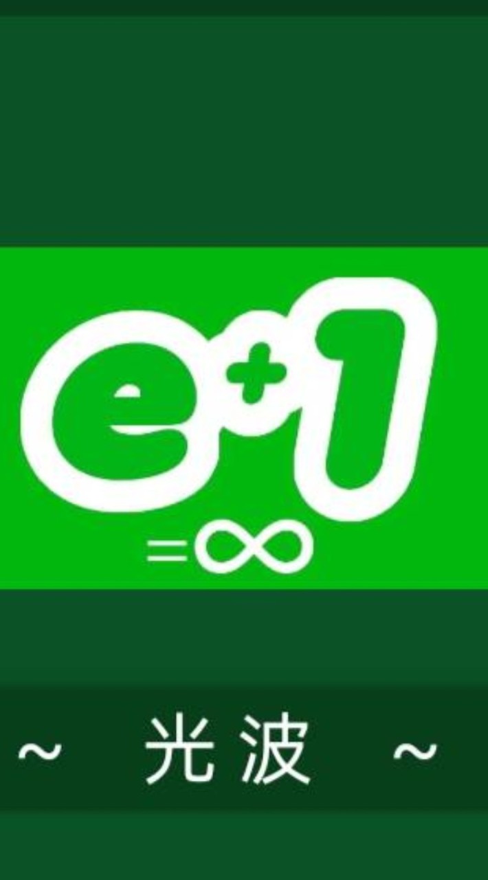 ePlusOne相遇群組
