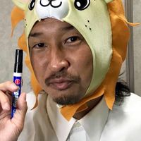ライオン兄さんサロン【投稿禁止】
