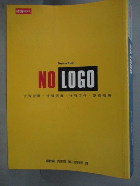 [ISBN-13碼] 9789571338972n[ISBN] 9571338974