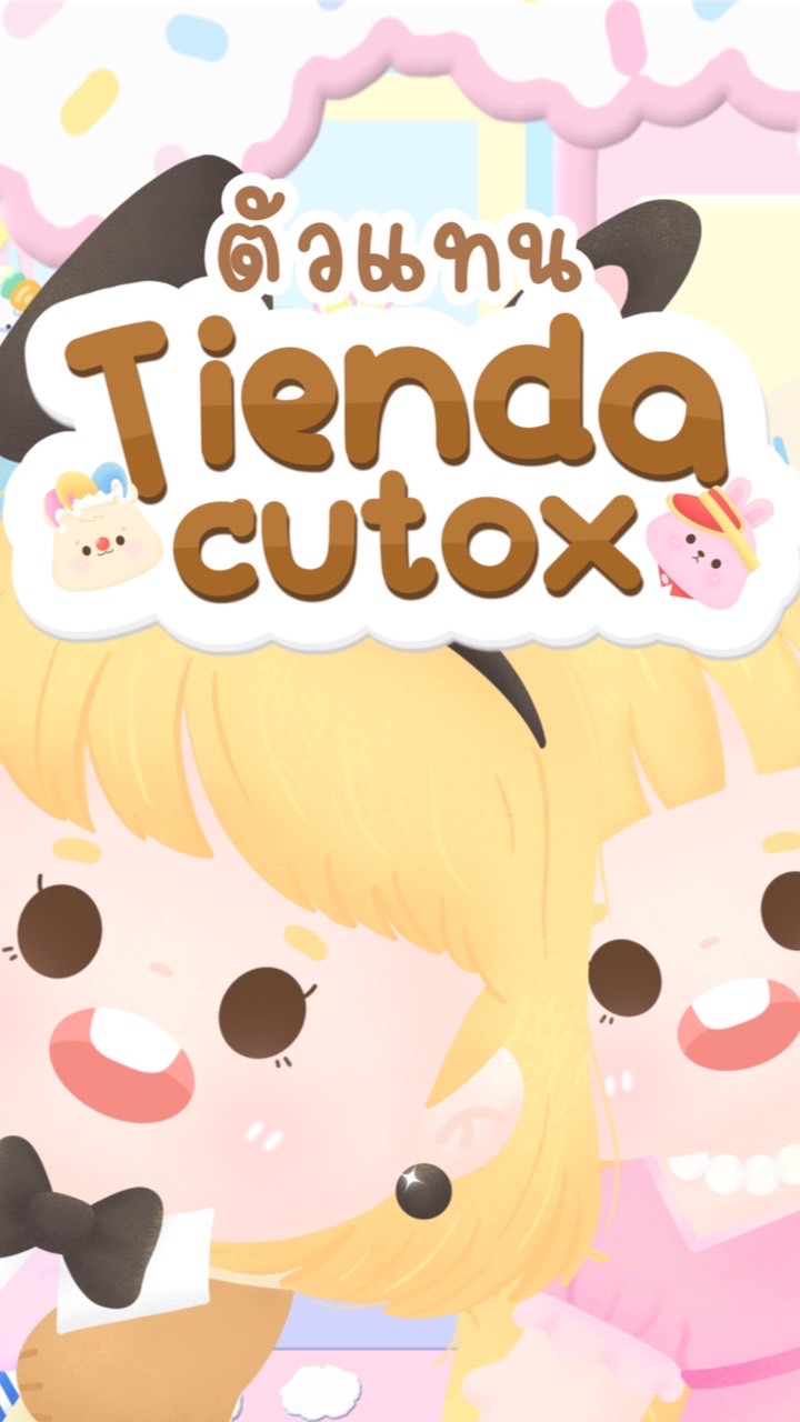 ꒰ ✿ ꒱ ตท ⌗ Tiendacutox 🪸/ free