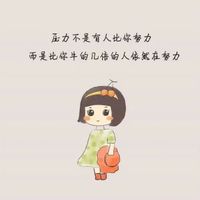 111應屆學測或分科醫牙電資+重考群