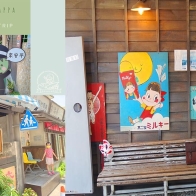 台南景點推薦【河童町】可愛又日本風滿滿的日式小店,偽出國景點