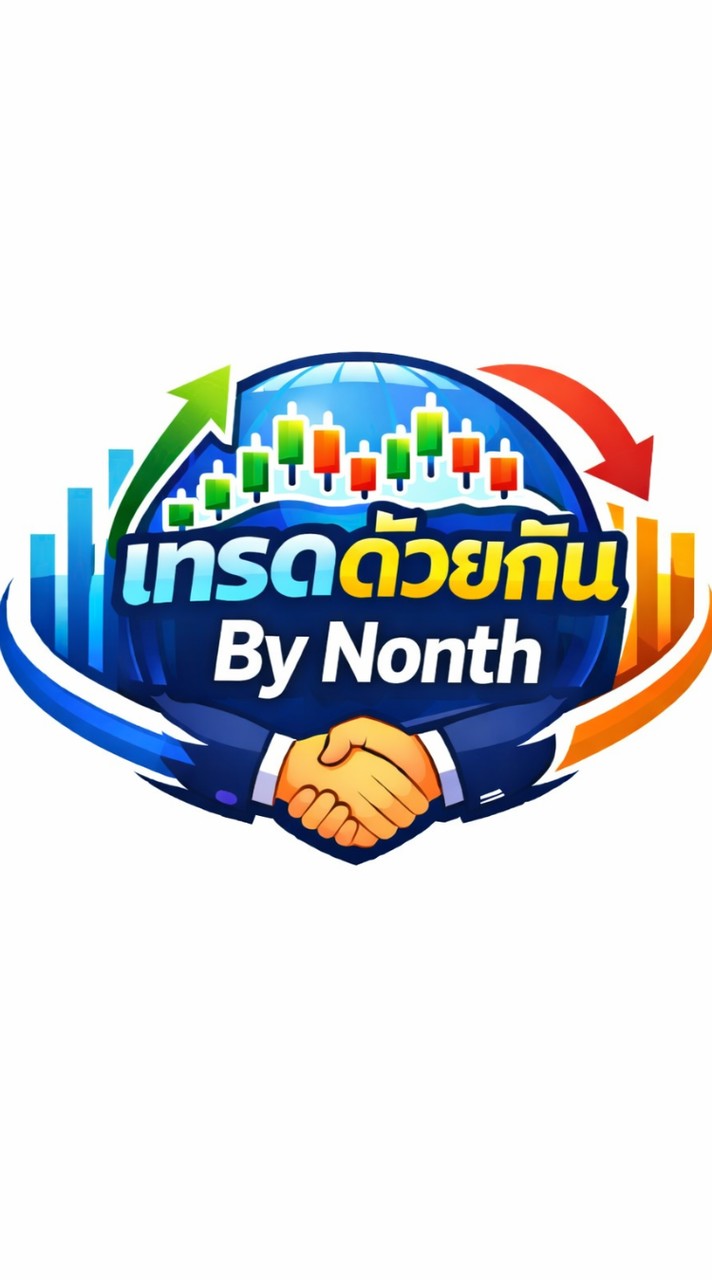 เทรดด้วยกัน By Nonth
