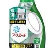 日大生物資源科学部バイオサイエンス
