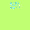三田市★アーバンスポーツコミュニティ
