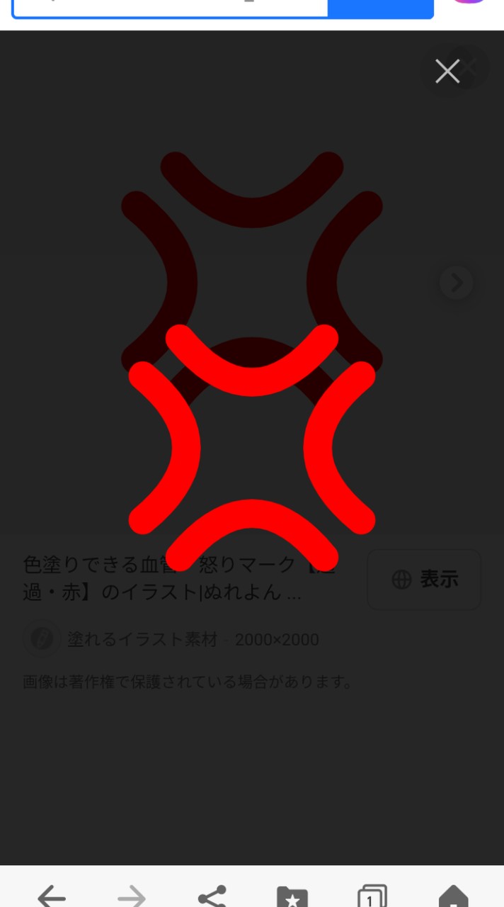 嫌いな人の事言い合うお部屋