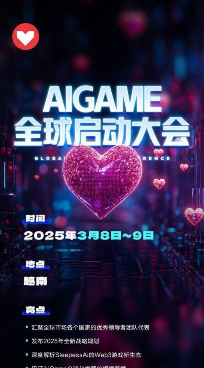 999AIGAME越南下龍灣考察旅遊群