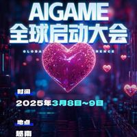 999AIGAME越南下龍灣考察旅遊群