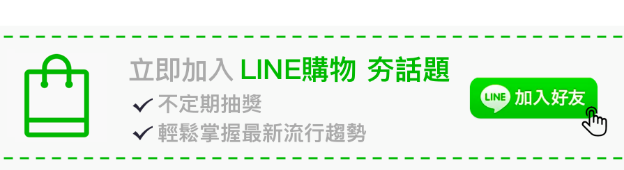 最想跟他書店約會的藝人 芥川賞作家又吉直樹榜眼 Line購物