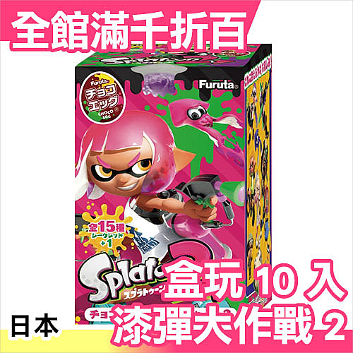 ★日本空運正版商品 n★噴射戰士 烏賊娘n★ 曙光公主n★荒野之息 電玩 玩具 動漫