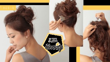 打造自然女神風髮型，隨性美髮迎接春夏~聽說男生都超愛女生把頭髮盤起呢~