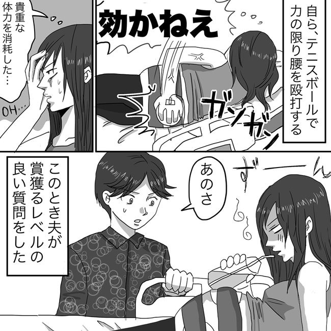 陣痛max中 夫が聞いた表彰レベルの一言 ニシカタ出産体験談 3 ベビーカレンダー