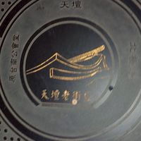 副總  penny  Wenny