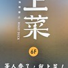 金融市場是共識-期貨.現貨.選擇權.債券