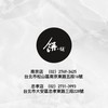 餅之舖