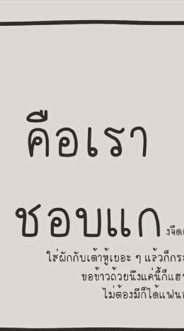 แจกคลิปรูปฟีฟาย/เธรด/เพลง!!