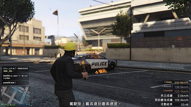 Hong Kong and mainland China gamers clash on GTA V