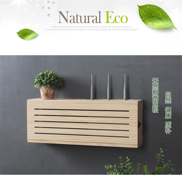 插座置物架 電視下排插座遮擋盒機頂盒路由器收納盒無線實木免打孔置物架