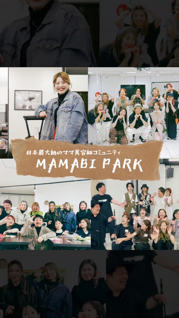 MAMABIPARK掲示板