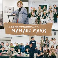 MAMABIPARK掲示板
