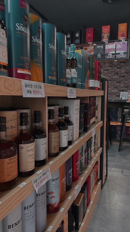 沙鹿菸酒專賣店（外送 活動 批發  歡迎詢問）