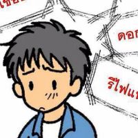 สินเชื่อเพื่อที่อยู่อาศัย