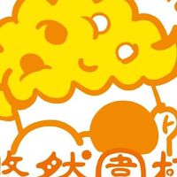 悠然圍棋