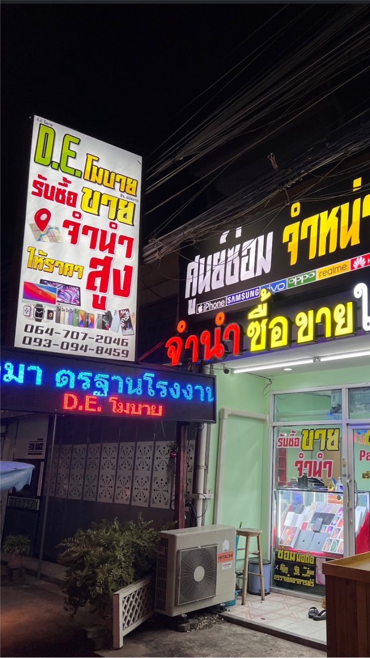 กลุ่ม ขายสินค้ามีตำนิ งานช่าง งานอะไหล่ ราคาไปต่อ